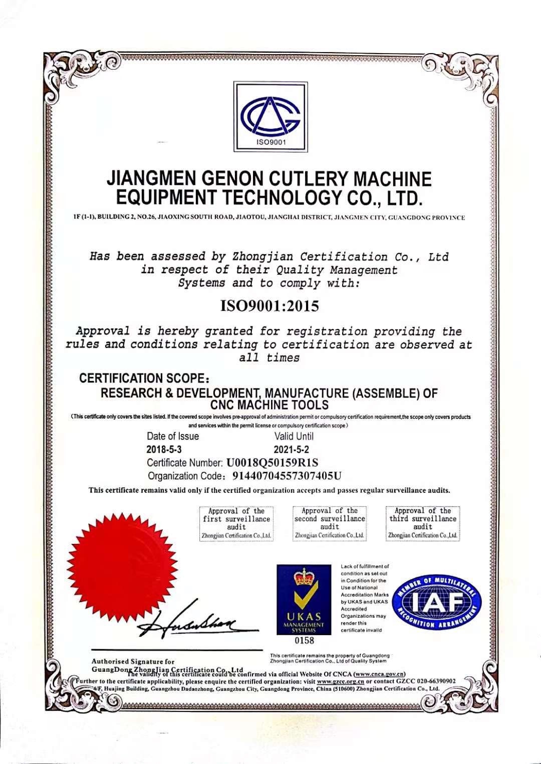 ISO2018.jpg